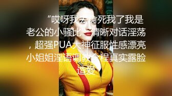 ★☆震撼福利☆★顶级身材满分颜值，推特明星气质极品女神【蔓蔓苏】反差私拍又骚又漂亮BB又粉嫩还是无毛的，啪啪足交毒龙样样精通 (3)