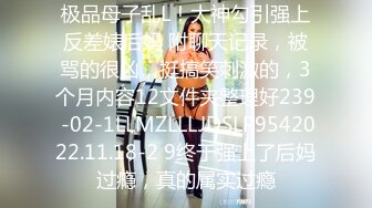 【足疗店小粉灯】偷拍2天多女~扫街达人，打桩机，这个少妇的奶子不错！真实刺激 (3)