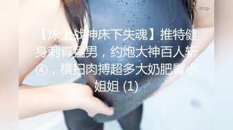 推特网黄巨乳人妻熟女赤鳞狂舞❤️酒店约粉丝炮友穿着情趣战衣一边被操一边和家里人通电话