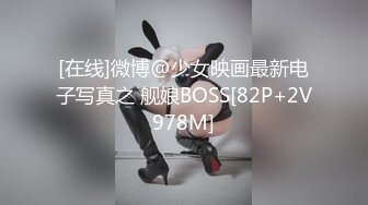 [在线]微博@少女映画最新电子写真之 舰娘BOSS[82P+2V978M]