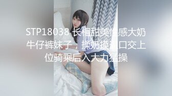 ★☆全网推荐☆★2024.03.16更【暗访足疗】会所勾搭极品女技师调情打飞机 后入啪啪~无套内射！ (3)