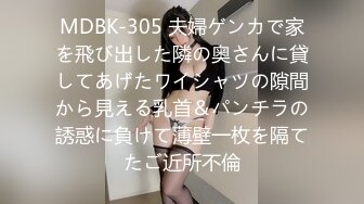 [328HMDNC-517] 【あざとかわいい】めちゃかわ痴女ビッチ若妻ちゃん26歳 イケメンを痴女責めしまくり 乳首責め連続寸止めでガマン汁ダラダラ発狂寸前騎乗位ザーメン搾り取りハメ撮り流出