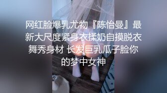 02年抖m反差女（简-介平台可约女主，更多同城美女凭邀请码注册享折扣