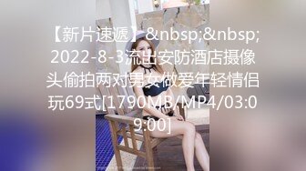 【新片速遞】&nbsp;&nbsp;❤️巨乳萝莉美少女❤️：啊啊~好想要看你的鬼头~~嗯嗯好想被爸爸舔，从脚丫舔到阴道~~肛塞菊花、丝袜塞逼！[92M/MP4/06:09]