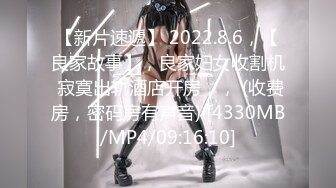 CB.P站 亚裔高颜值美女【yoonipooni】直播合集  (6)