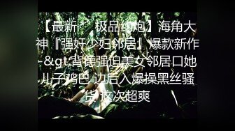 [MP4/ 627M]&nbsp;&nbsp;长发气质新人露脸手指抠逼自慰，一个大鲍鱼，水潞潞的淫水很多