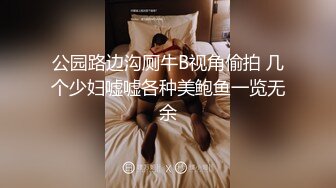 少妇观音坐莲，女上销魂