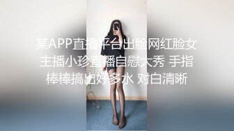 【新速片遞】&nbsp;&nbsp;妩媚迷人的小妖精 ❤️·cd小樱·❤️ ：被哥哥绑住欺负，疏通下水道，一下子顶到高潮点，喷射了！ [48M/MP4/05:22]