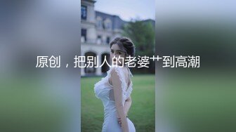 极品国产香艳 石门2022.高清中文字幕，粉嫩嫩大学生美女娇软肉体好撩人 奶子精致 肉欲沸腾啊