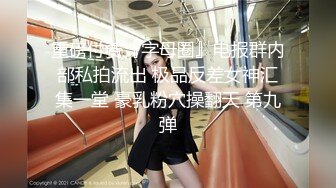 兔子先生番外篇 TZ-038 温泉酒店大战知名女 优明日香