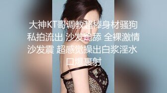 露脸才是王道！万狼求档OnlyFans可盐可甜性瘾女友yuukoo私拍~调教打炮紫薇私处超嫩 (9)