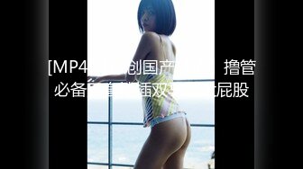 [MP4/1400M]1/22最新 姐姐情趣房3P先一对一灌肠后双通再操菊花VIP1196