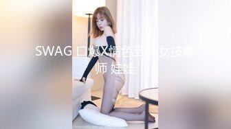 STP26696 『ED Mosaic』上网课都耐不住寂寞的女生 偷偷的自慰 还没下课就拉着男友打一发