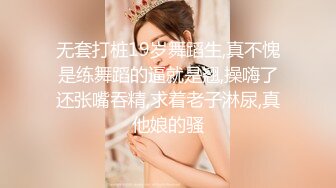 流出民宿酒店偷拍??长发A4腰蜜桃臀美女 被男炮友（应该是美女的领导）干得哇哇叫[MP4/586MB]