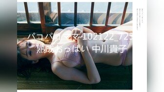 パコパコママ 102122_723 熟成おっぱい 中川貴子