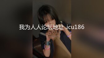 我为人人论坛地址 .icu186