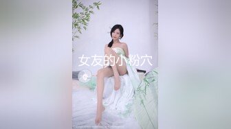 〖重磅泄密㊙️女神的另一面〗你以为的端庄高雅的女神私下是什么样子的吗_被当成妓女一样狠狠羞辱，看表情就知道很喜欢 (2)