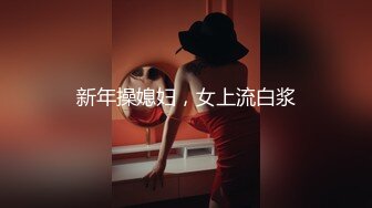 STP28241 【国产AV首发豪乳女神】麻豆传媒正统新作MD-0258《爆裂黑丝痴女下属》丝袜调情爆操 强制骑乘抽插