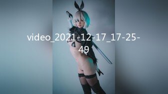 video_2021-12-17_17-25-49