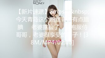 PMX135 蜜桃影像傳媒 淫逼巨乳OL裸体献身 娃娃