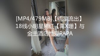 桃良阿宅 吊带裙(公共厕所)