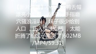 国产AV 精东影业 JDMY001 密友 EP1