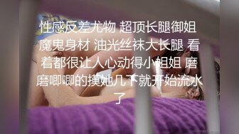 女神级贴身黑色包臀裙御姐 低胸白嫩饱满前凸后翘极品炮架子 翘臀上下挑逗销魂顶不住噗嗤噗嗤狠狠抽插进出捅