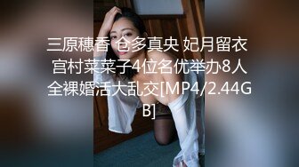 【新片速遞】2022.3.19【胖子传媒工作室】最后一晚良家珠宝妹，第二炮第三炮战火连绵，人生不再相遇，激情只在此刻[112MB/MP4/20:11]