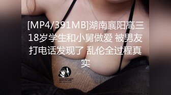 中国模特美心多P口交