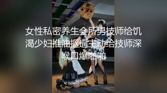 优雅气质尤物御姐女神 黑色紧身情趣尽显超极品身材 大鸡巴灌满反差人妻母狗的骚逼 被操的骚叫不停[MP4/920MB]