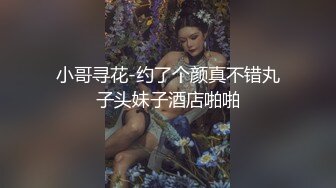 [MP4/ 795M] 美女模特小姐姐为赚钱下海直播激情秀，黑色网袜跪着深喉插嘴，翘起圆润美臀等待被操