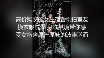 极品无毛粉穴00后小美女被猥琐大叔忽悠上床啪啪 无套爆操抽插 小嫩鲍都快艹肿了 逼紧人嫩操起来真带劲 高清源码录制