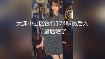 [MP4/ 561M] 超多花样姿势解锁，女上位情趣椅子打桩套弄白浆超多高挑妹子阴毛旺盛肆意玩