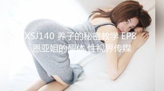 Onlyfans推特网红 极品身材颜值眼镜娘 xreindeers 欲求不满漂亮大奶人妻吃鸡啪啪