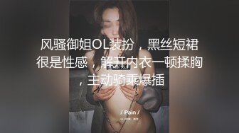 STP17800 偷拍极品外围，清纯女神，女仆装白臀诱惑，沙发掰穴口交啪啪，3000块物有所值