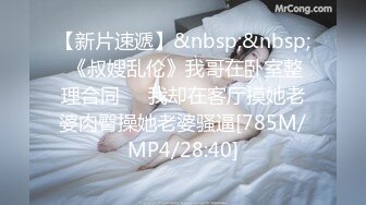 【恋哥】偷拍✅网恋奔现~ ~ ！离异良家，到女主闺房喝酒聊天， 男主连攻3轮只能脱到剩内裤不给操 (3)