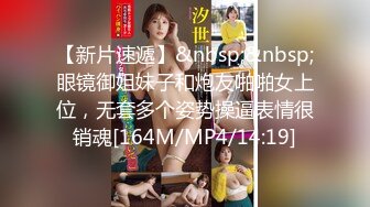 [MP4/ 774M]&nbsp;&nbsp;KTV上班的 姐弟乱伦后后续又来了！丰满韵味又漂亮的姐姐，大奶大屁股！和弟弟在电竞房忍不住打炮