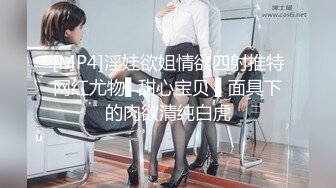 19岁学生妹