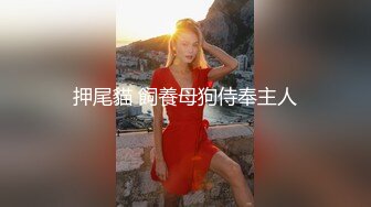 【新片速遞】淫妻 看着肌肉猛男火力全开 老婆一波一波的高潮迭起 忽然有种莫名的心酸与满足感 视觉冲击超强[101MB/MP4/02:17]