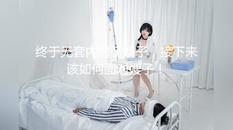 STP30133 新人初下海！高颜值性感美女！包臀裙翘起屁股，无毛骚穴振动棒伺候，插入小穴自动抽插