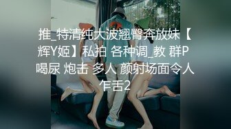 酒店调教开发绿帽情侣夫妻 骚逼水很多