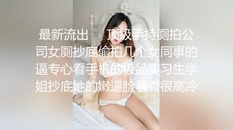 明星颜值，顶级女神下海！【小羊炖土豆】啤酒瓶插穴，有这张脸还不够，真能豁得出去 撸管佳作 (3)