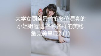 漂亮美女润滑液涂满全身