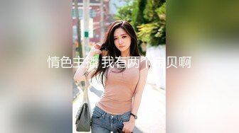 [MP4/ 940M]&nbsp;&nbsp; 极品美臀女神&nbsp;&nbsp;被打桩机炮友无套内射 情趣吊带露臀装 第一视角后入抱着屁股猛操 持续输出内射