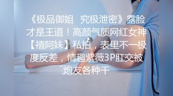 极品少妇【爱吃鸡的白白】极品御姐口活骚JB操逼自慰表情销魂【148V】 (8)