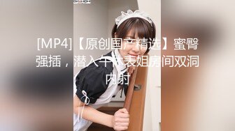 50岁熟女3P，扬言”操死我都不服你”搞笑