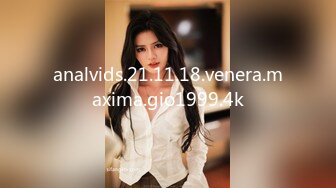 analvids.21.11.18.venera.maxima.gio1999.4k