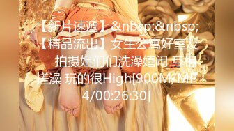 【新片速遞】 小伙迷翻公司新来的美女实习生❤️先干鲍鱼再开发她的屁眼[1040M/MP4/18:24]