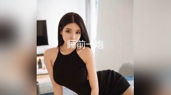 ❤️白白嫩嫩小可爱❤️清新校园女神,极品00后小仙女,软萌乖巧,喜欢被爸爸调教蹂躏,小屁股紧实又翘挺