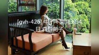 [gvh-426] 中イキ開発3泊4日 森日向子